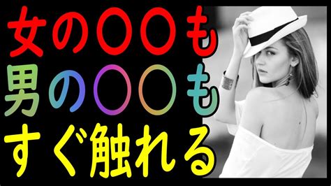 ムラムラ する 体|男性がムラムラする瞬間とは？女性にムラッとした時のサイン＆ .